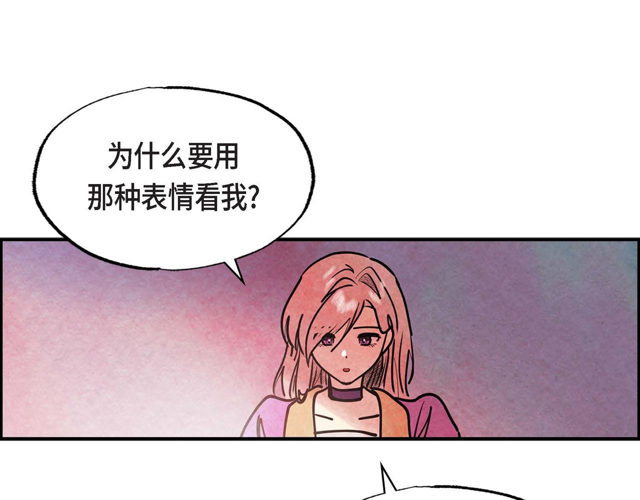 第42话表明心意42