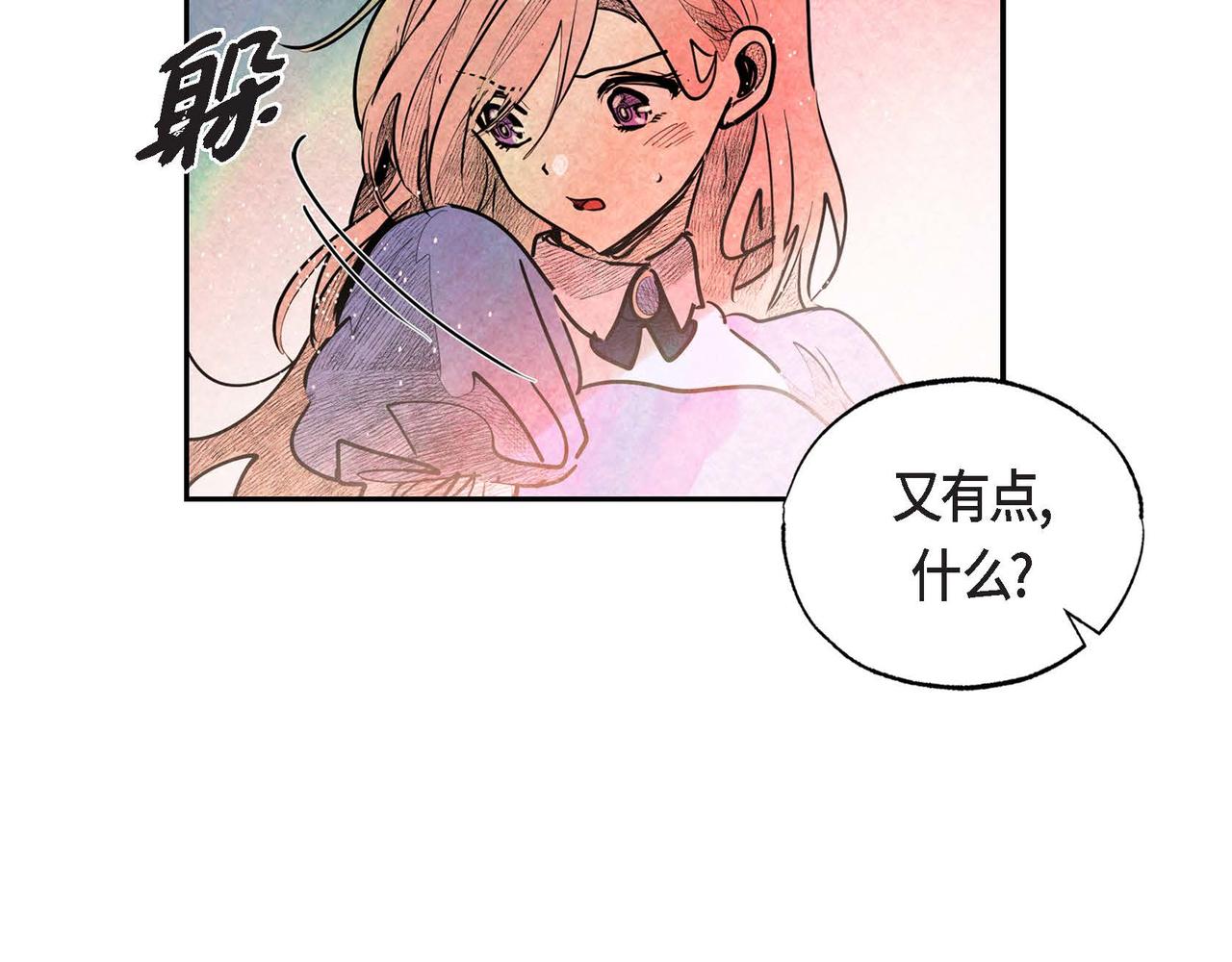 第32话 不要拒绝我38