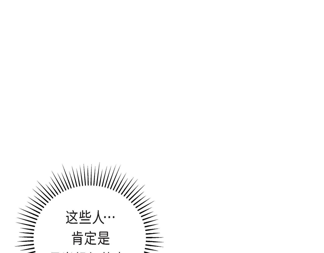 第9话 雇佣杀手7