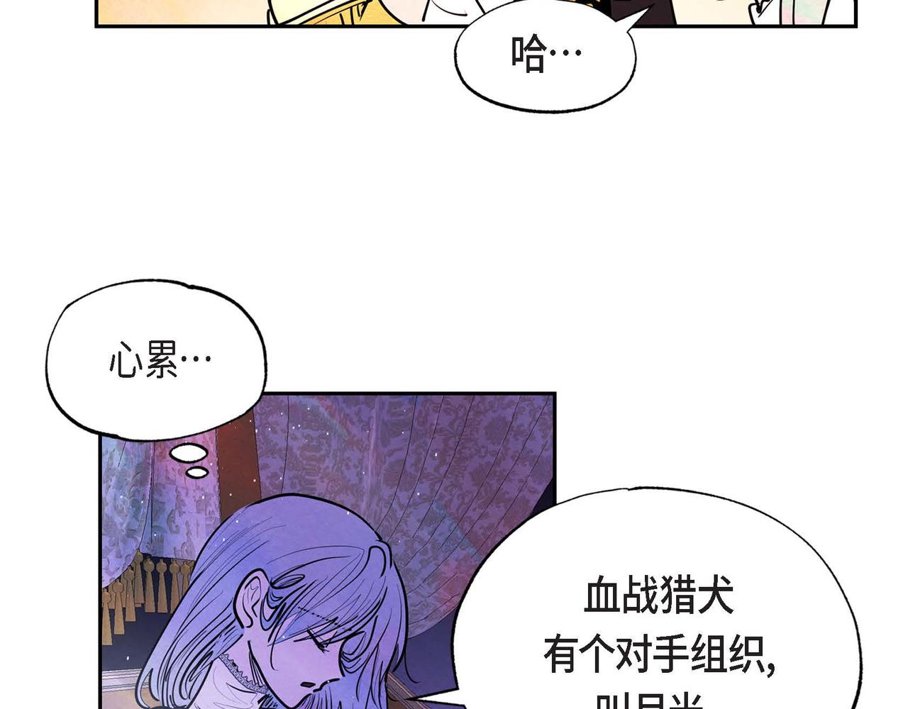 第8话 有趣的女人38