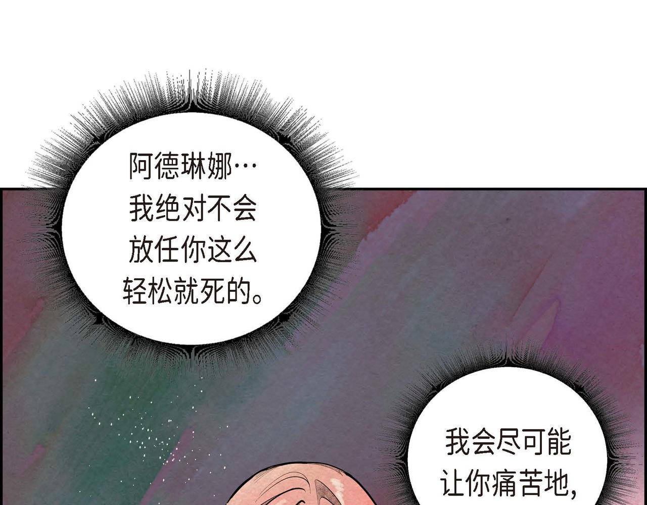 第35话 围剿行动23