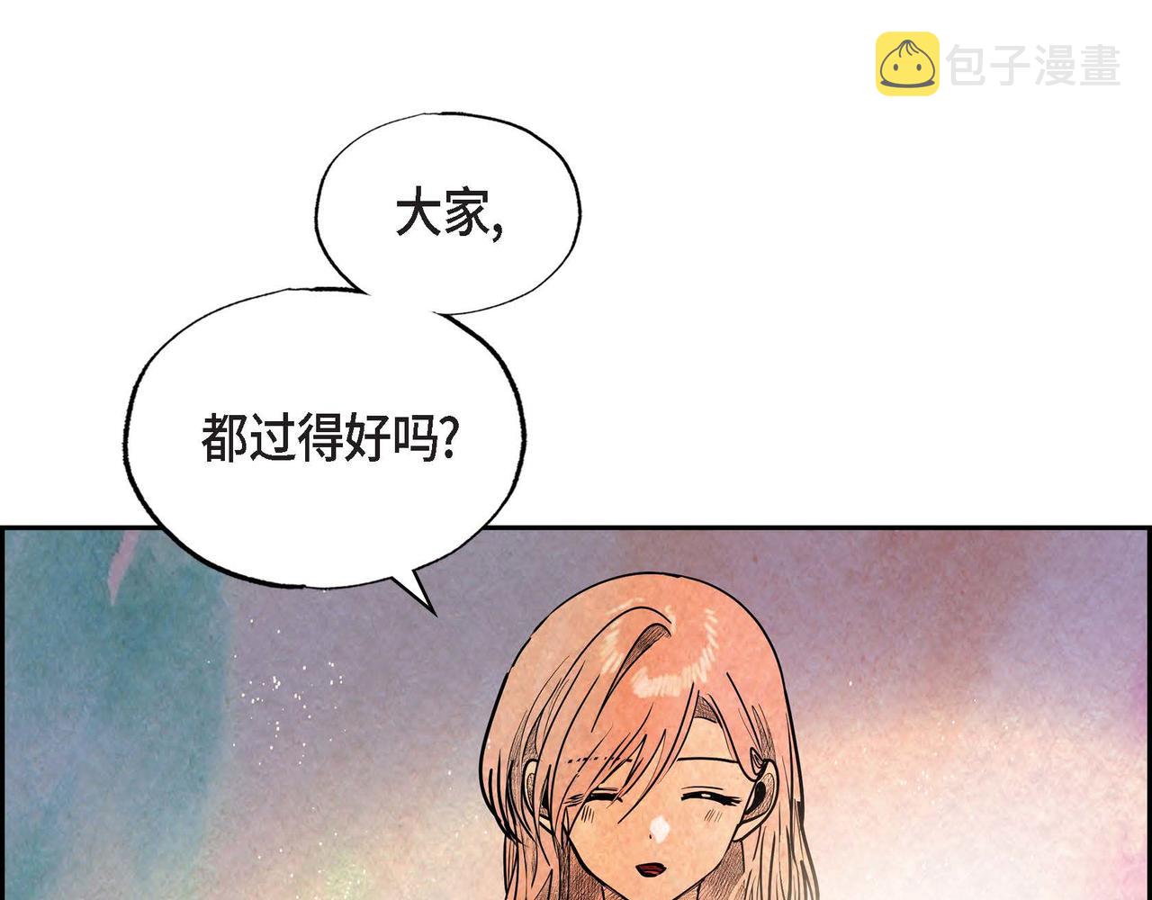 第41话真假药茶22
