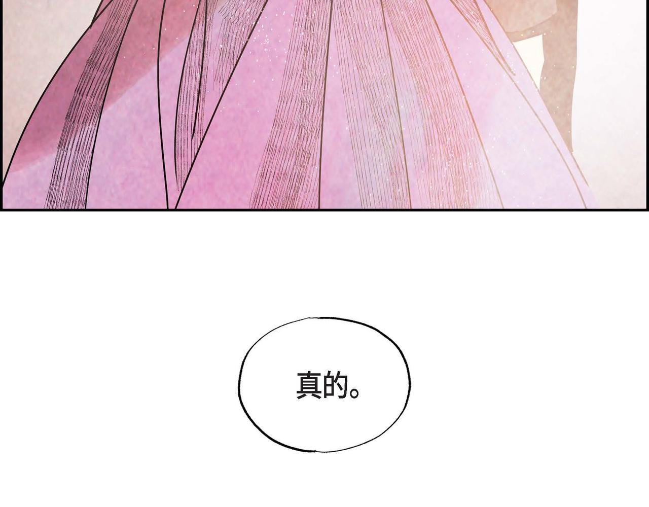 第42话表明心意65