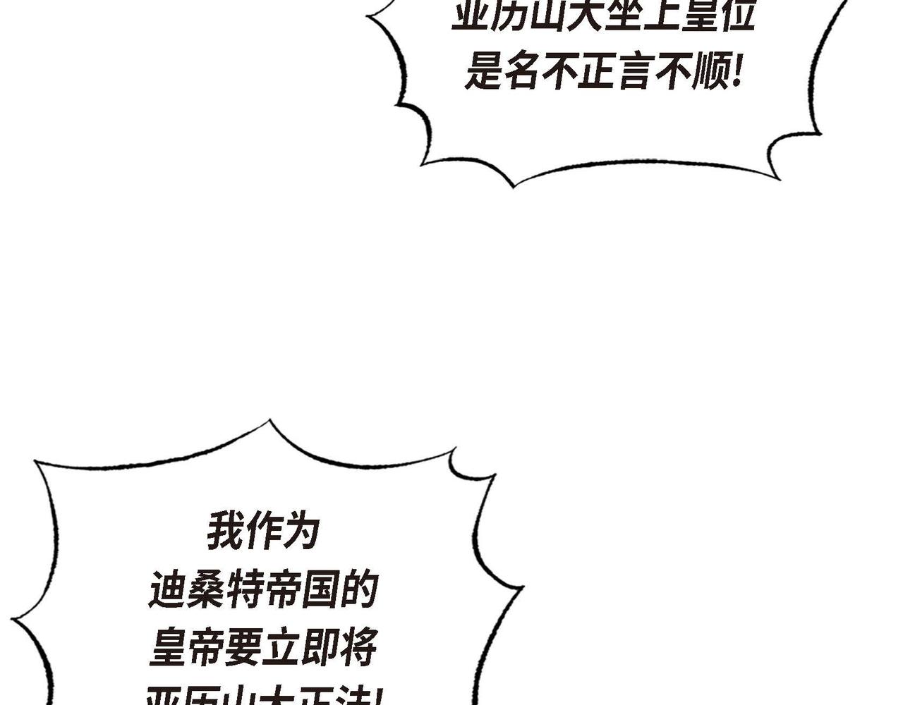 第53话 我愿意81