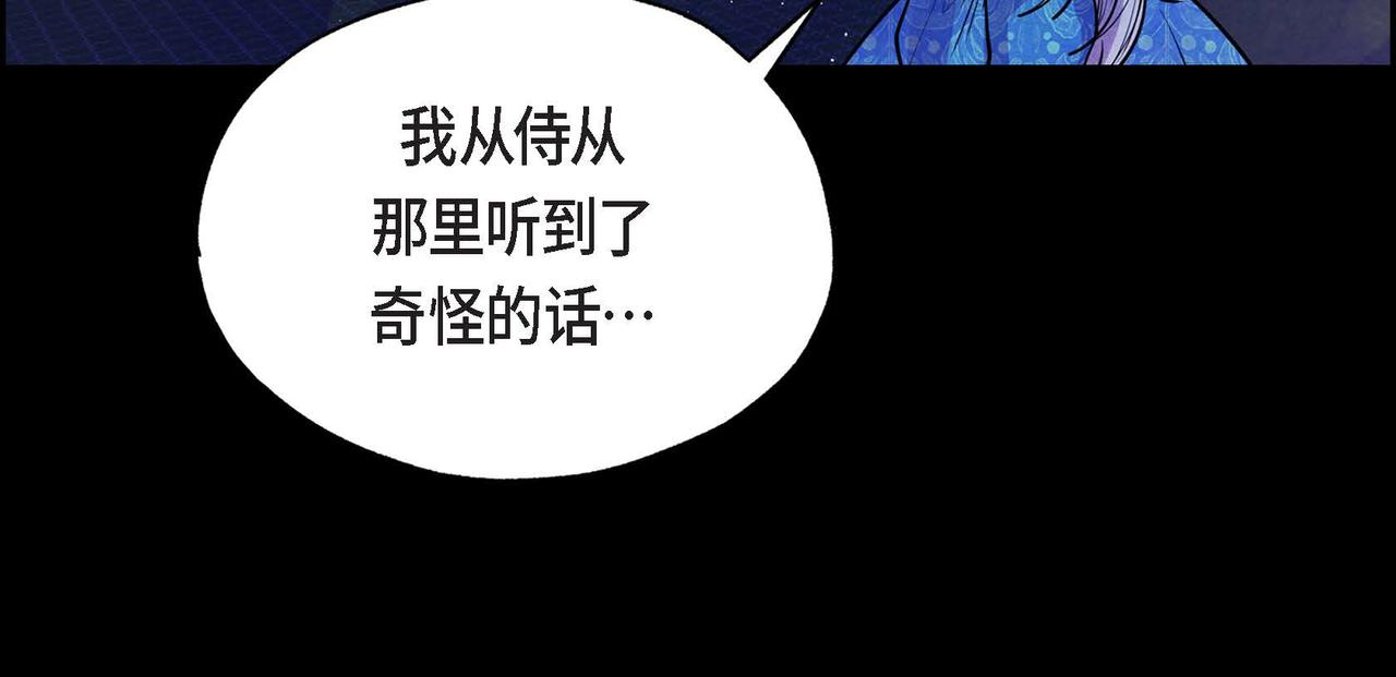 第2话 重生成为恶女129