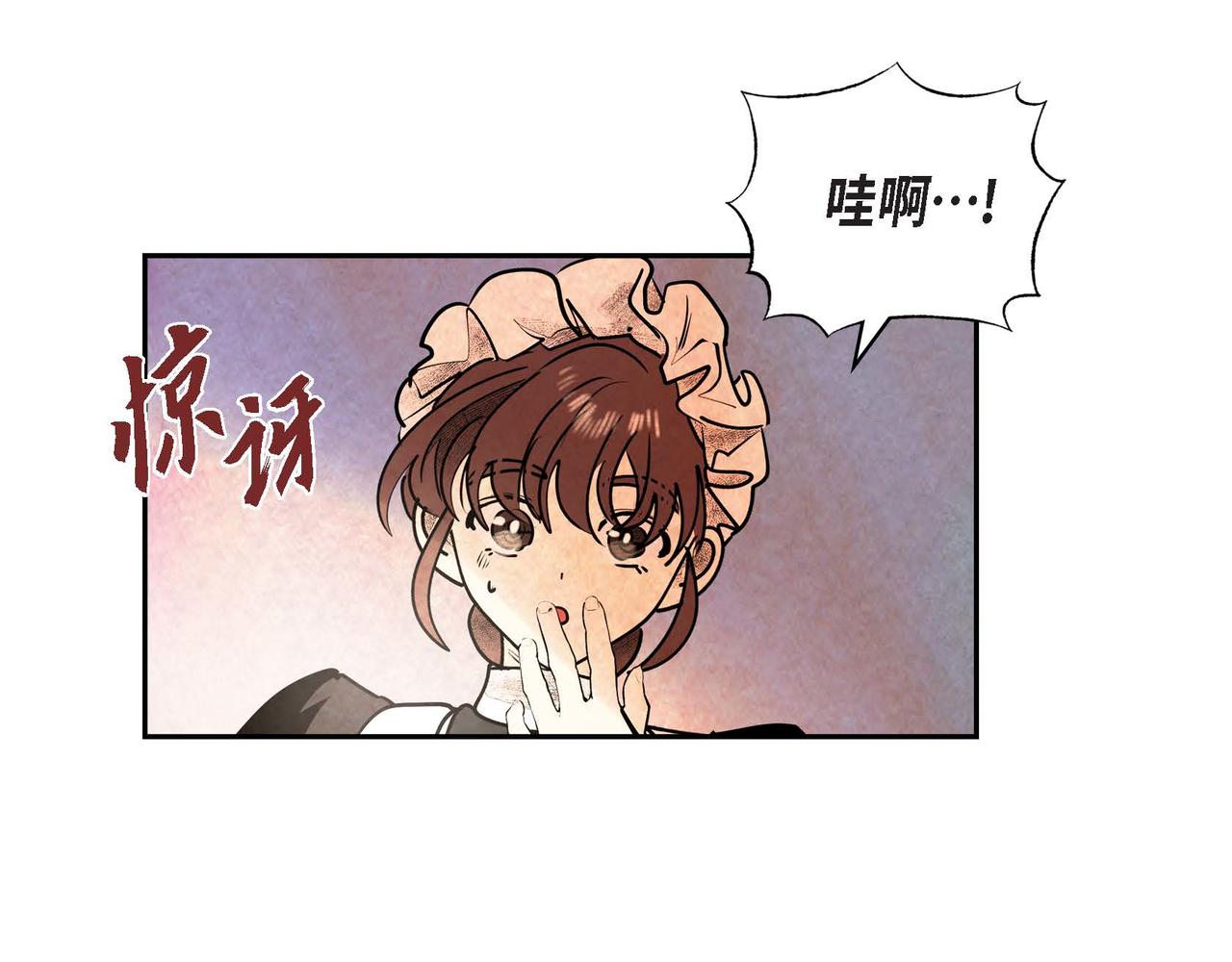 第41话真假药茶30