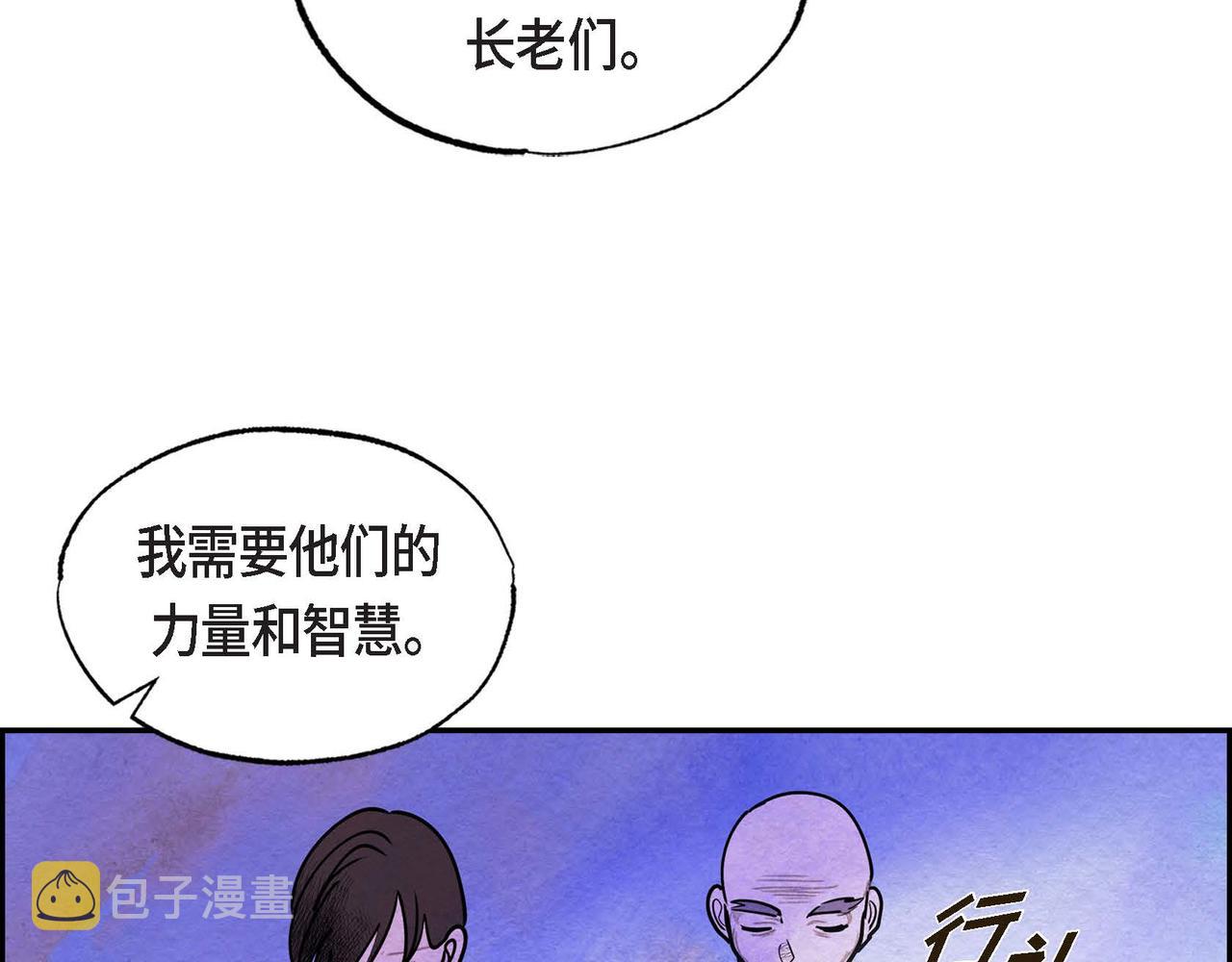 第52话 求婚31
