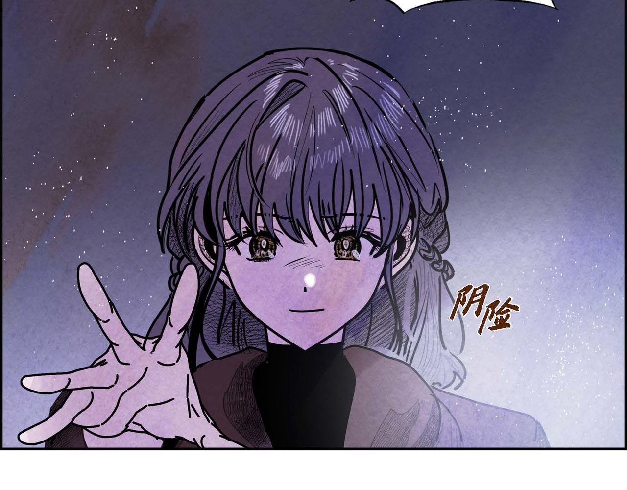 第53话 我愿意50