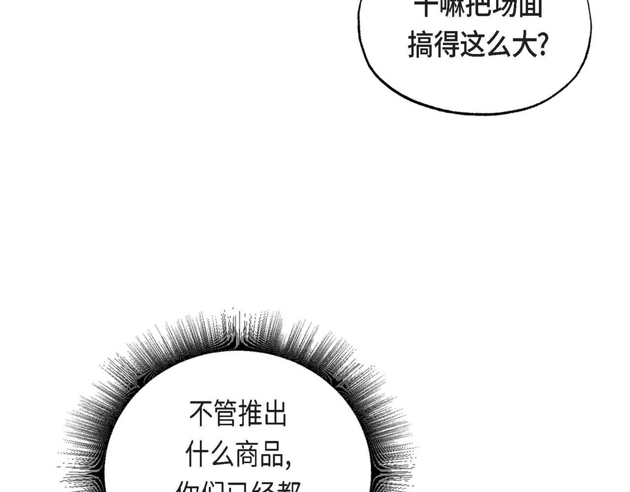 第29话 额外奖励64