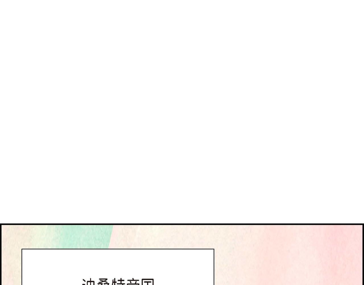 第28话 帝国听证会21