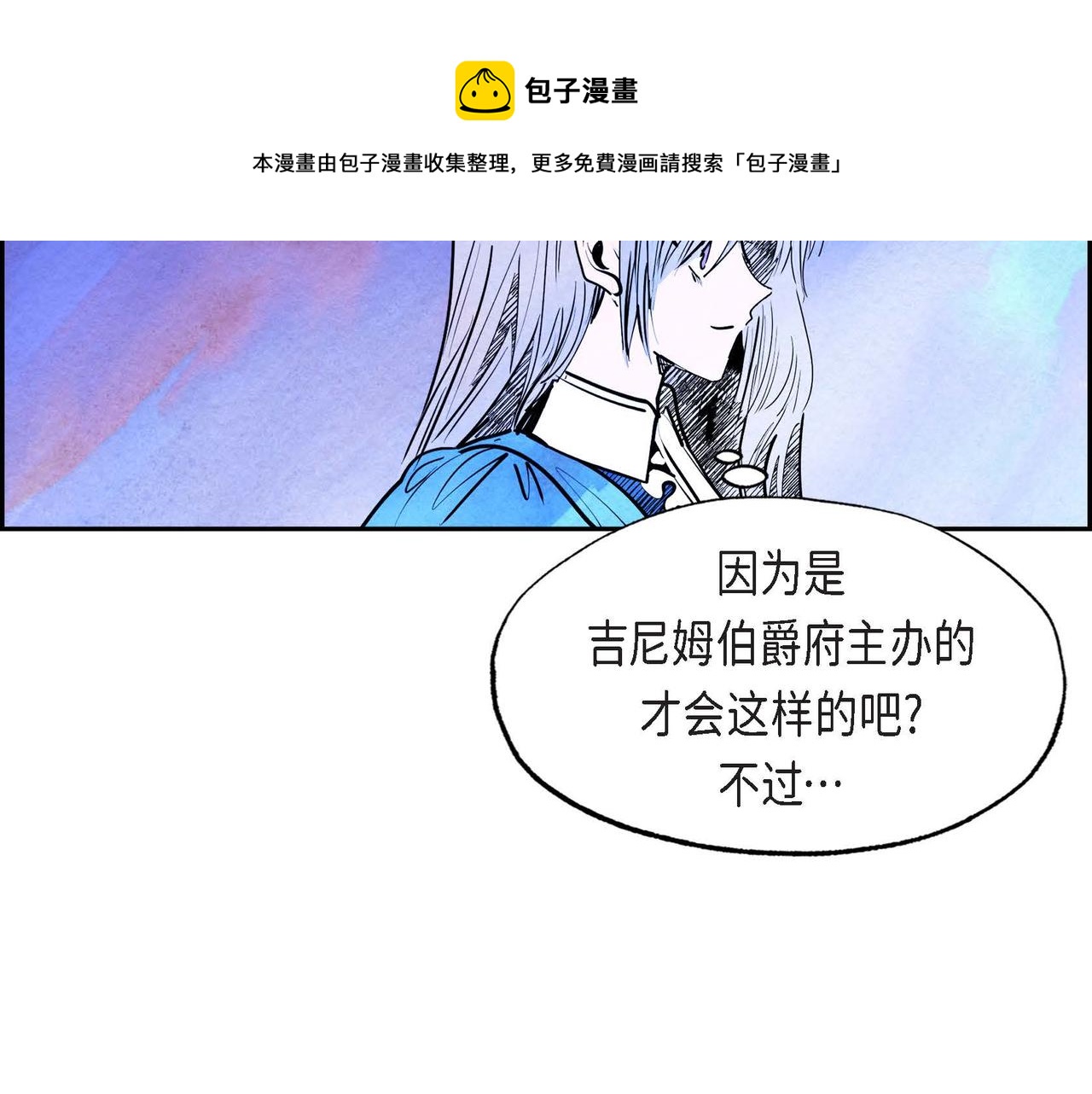 第20话 病危30