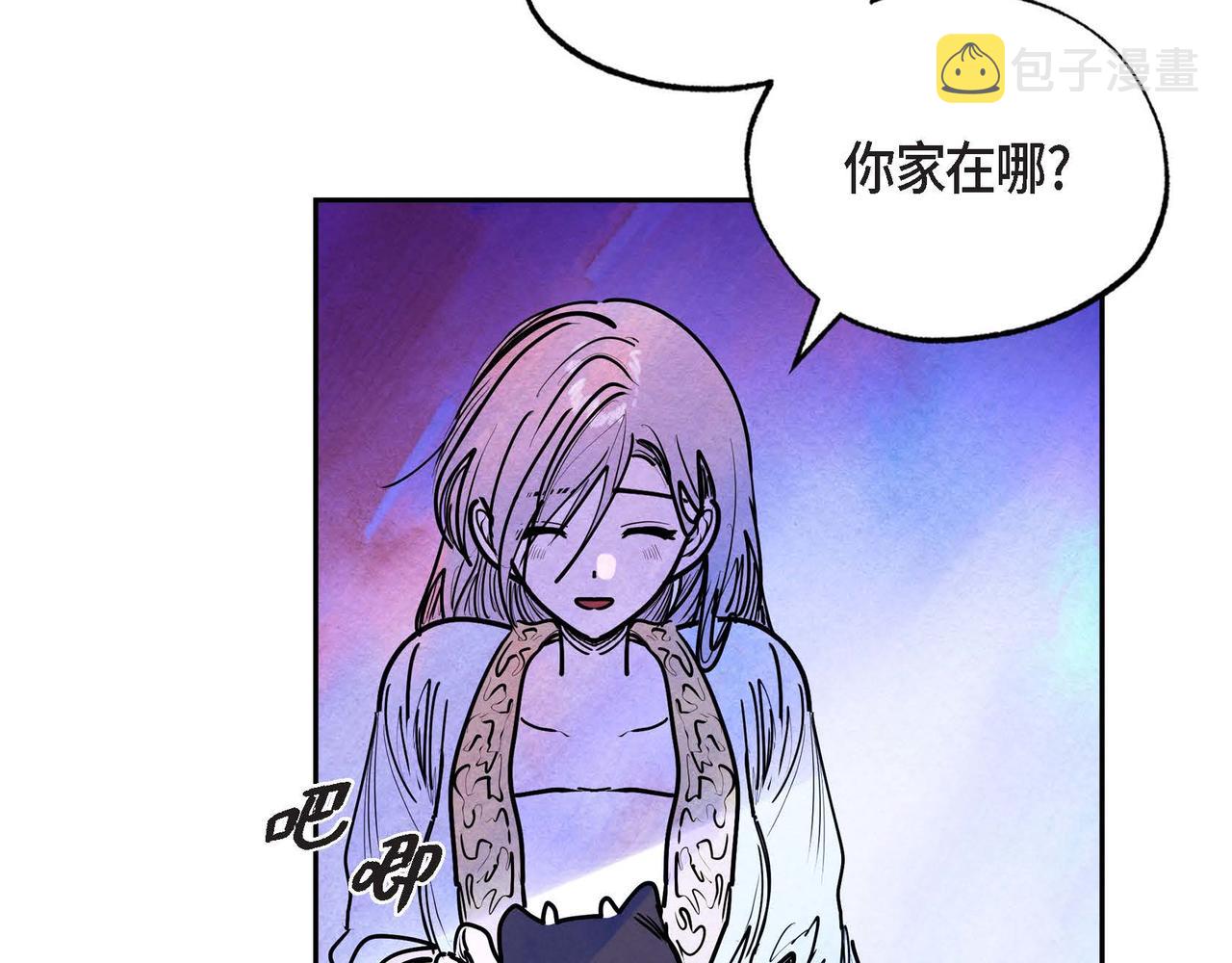 第16话 试探29
