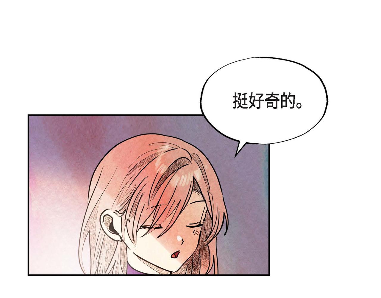 第42话表明心意27