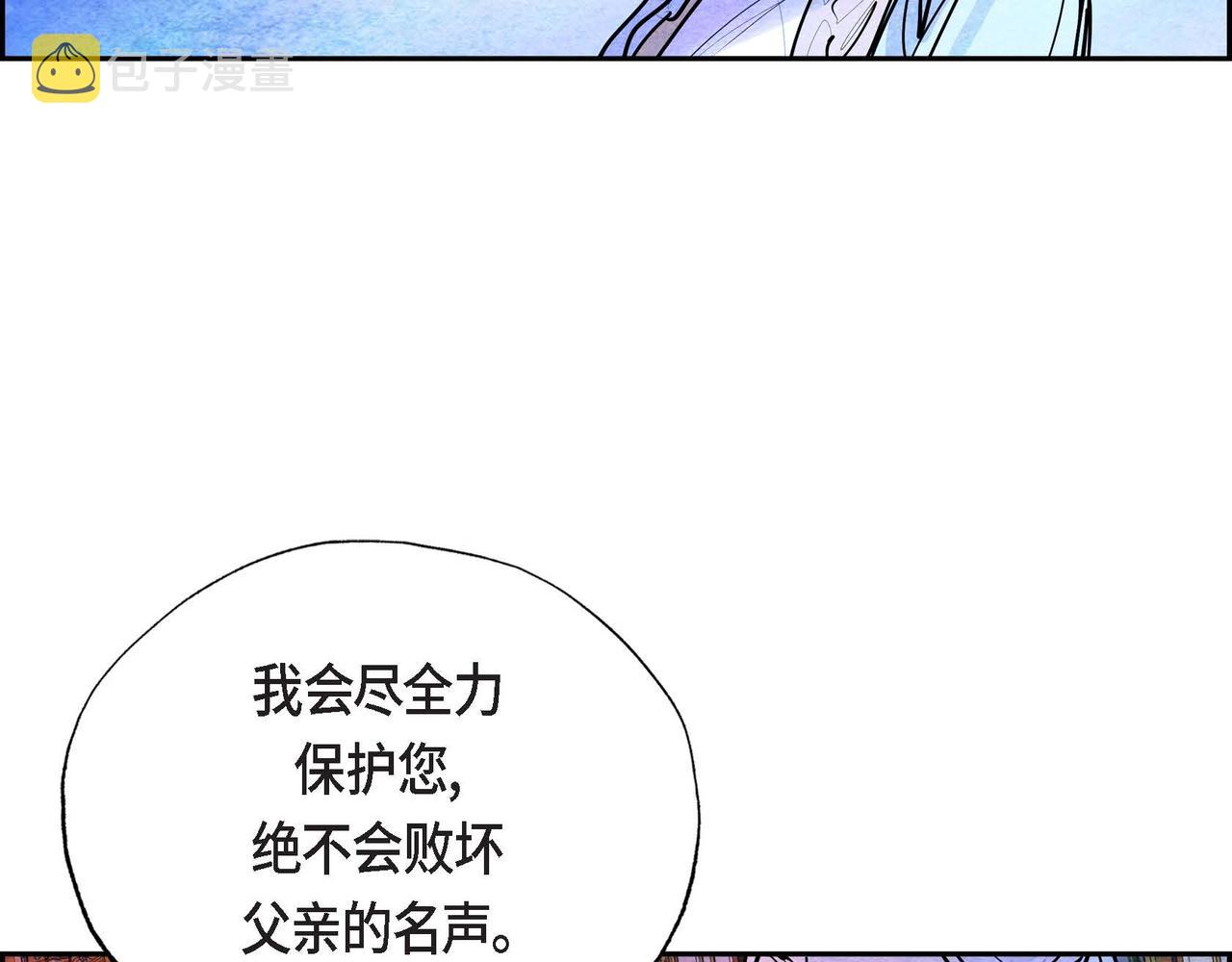 第16话 试探82
