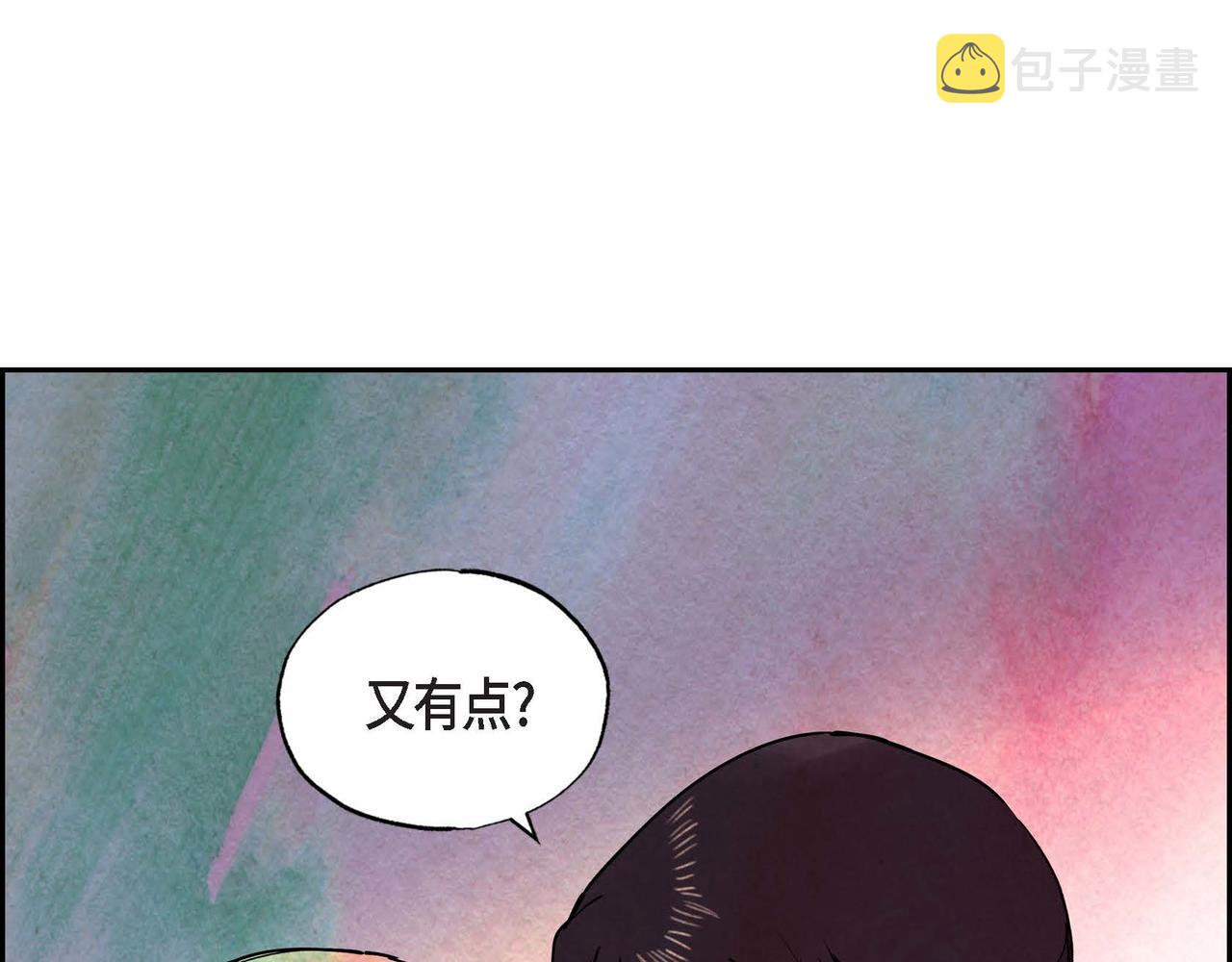 第32话 不要拒绝我35