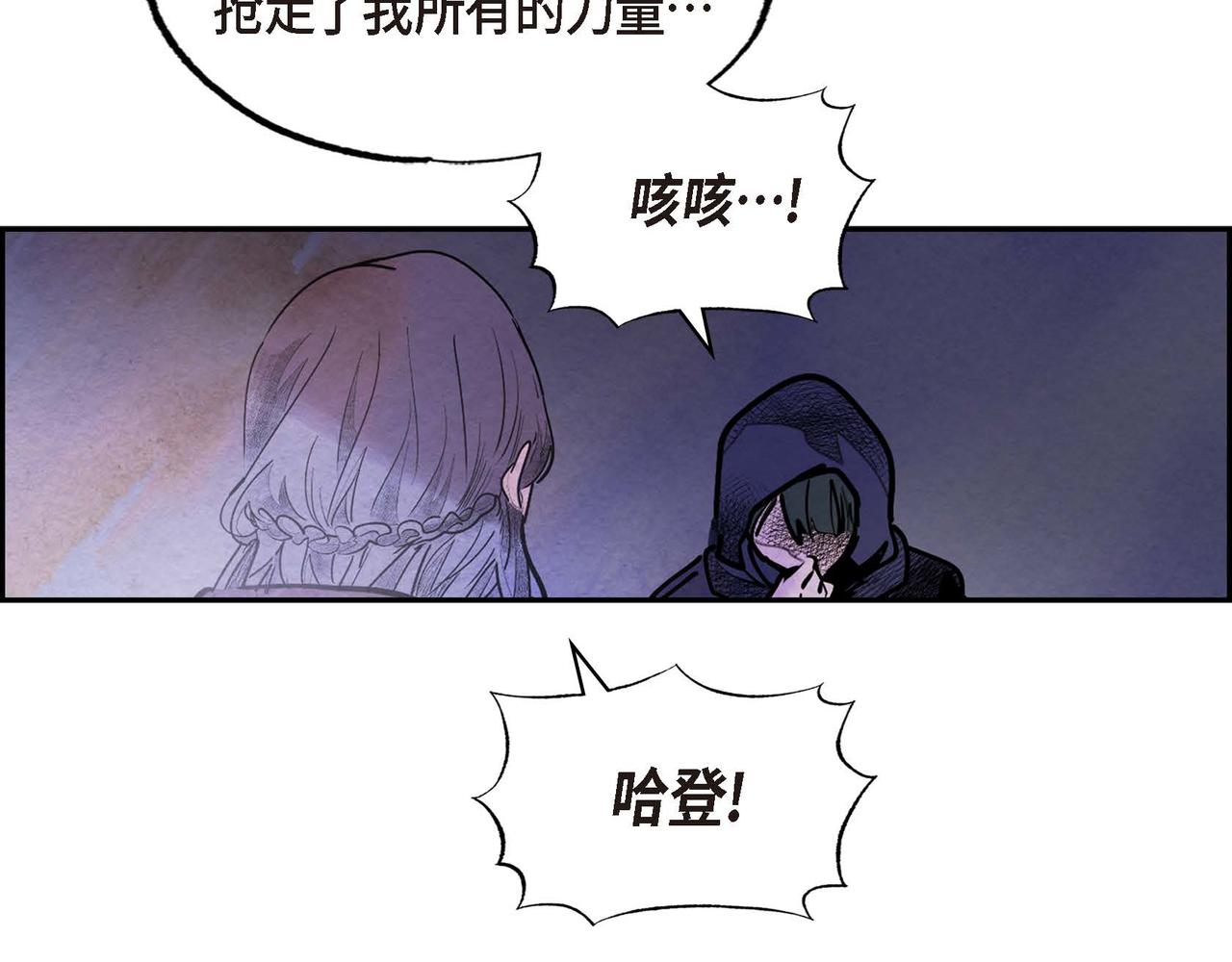 第53话 我愿意38
