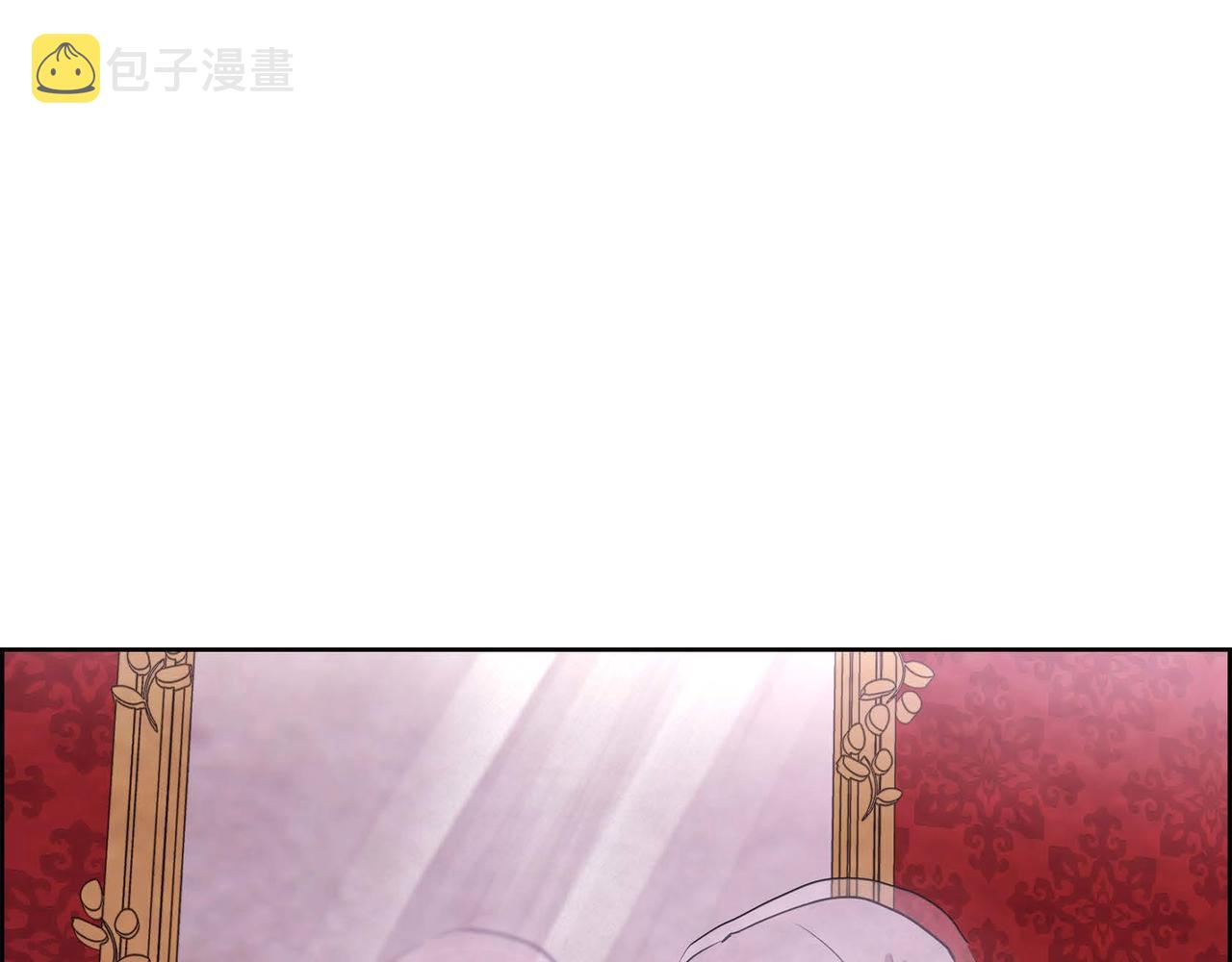 第1话 联姻4