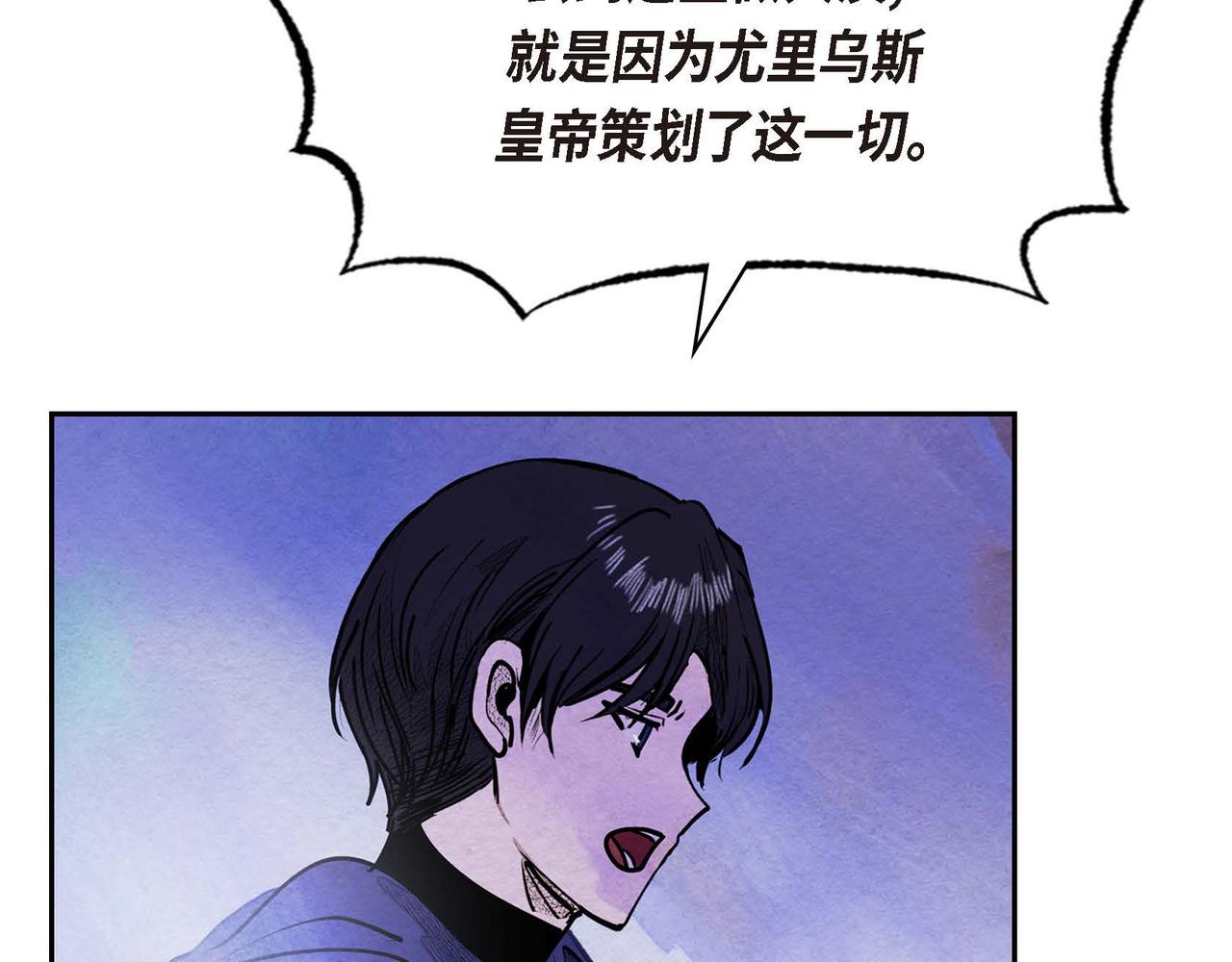 第49话叛逆者48
