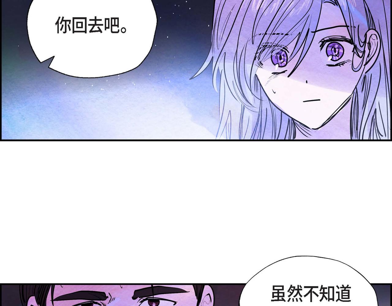 第9话 雇佣杀手14
