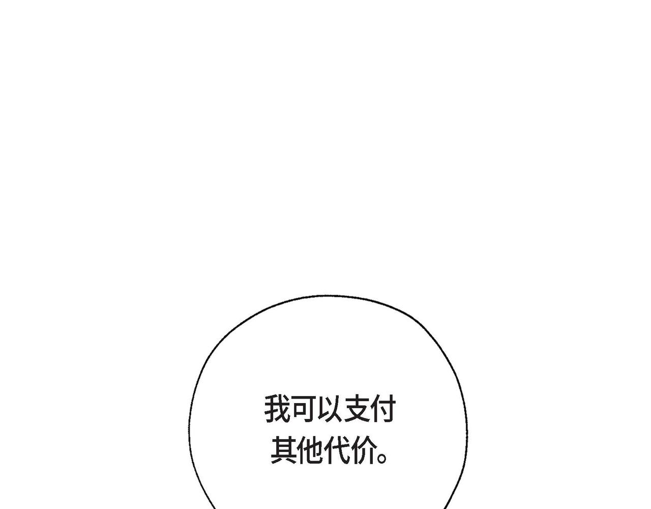 第6话 血战猎犬50