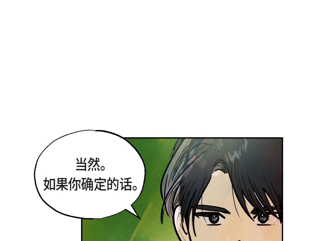 第15话 最后的机会94