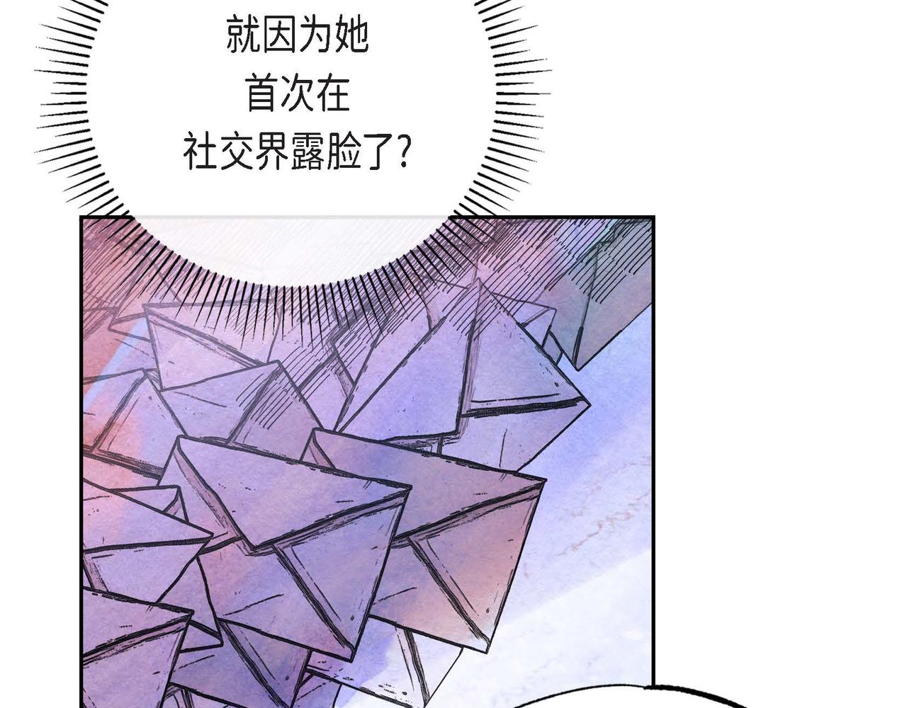 第16话 试探102