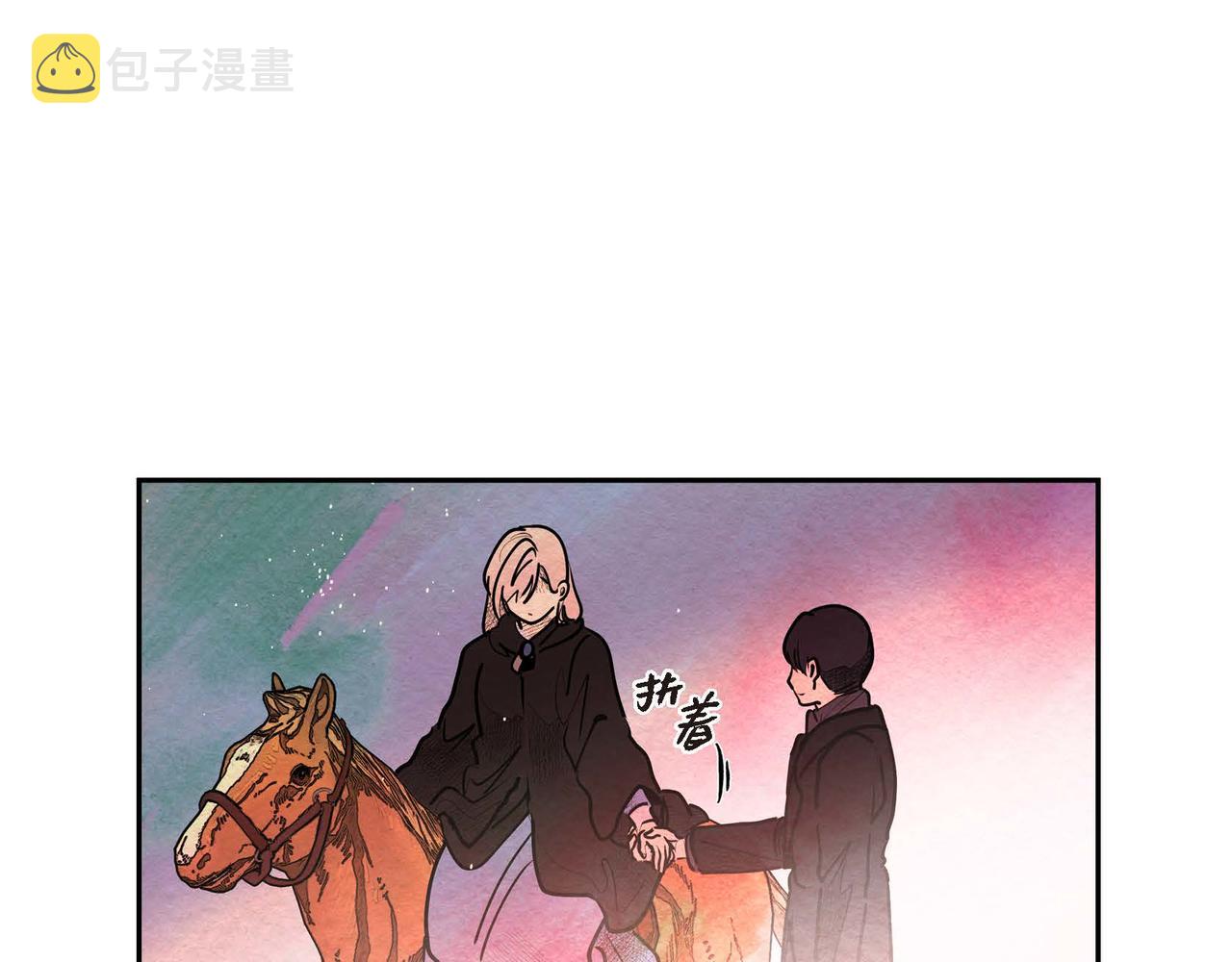 第33话 情侣装13