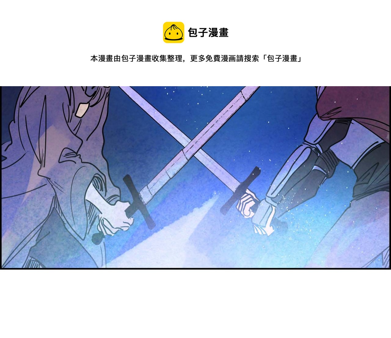第13话 血的盛宴68