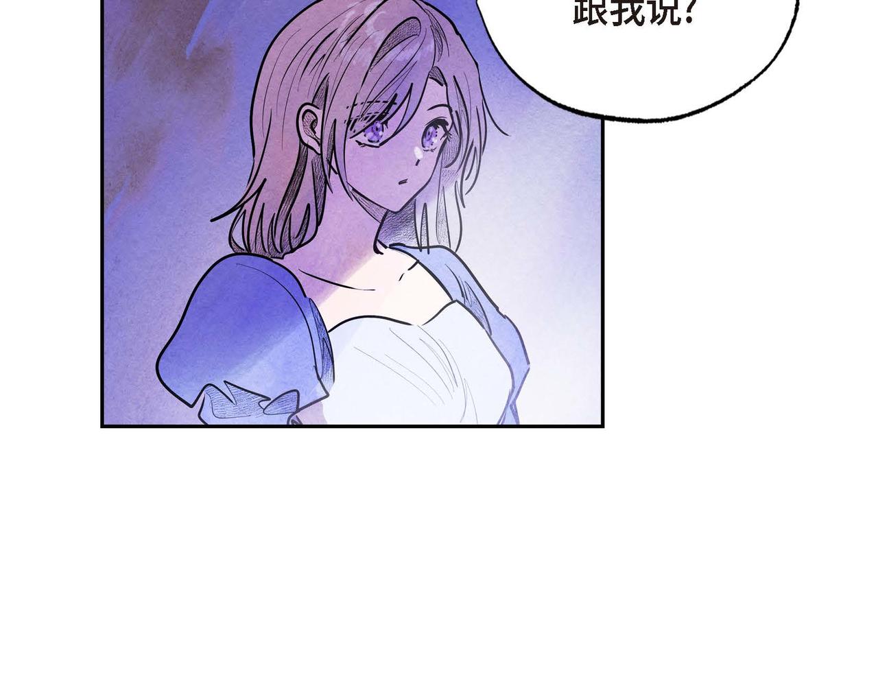 第26话 购买矿山28