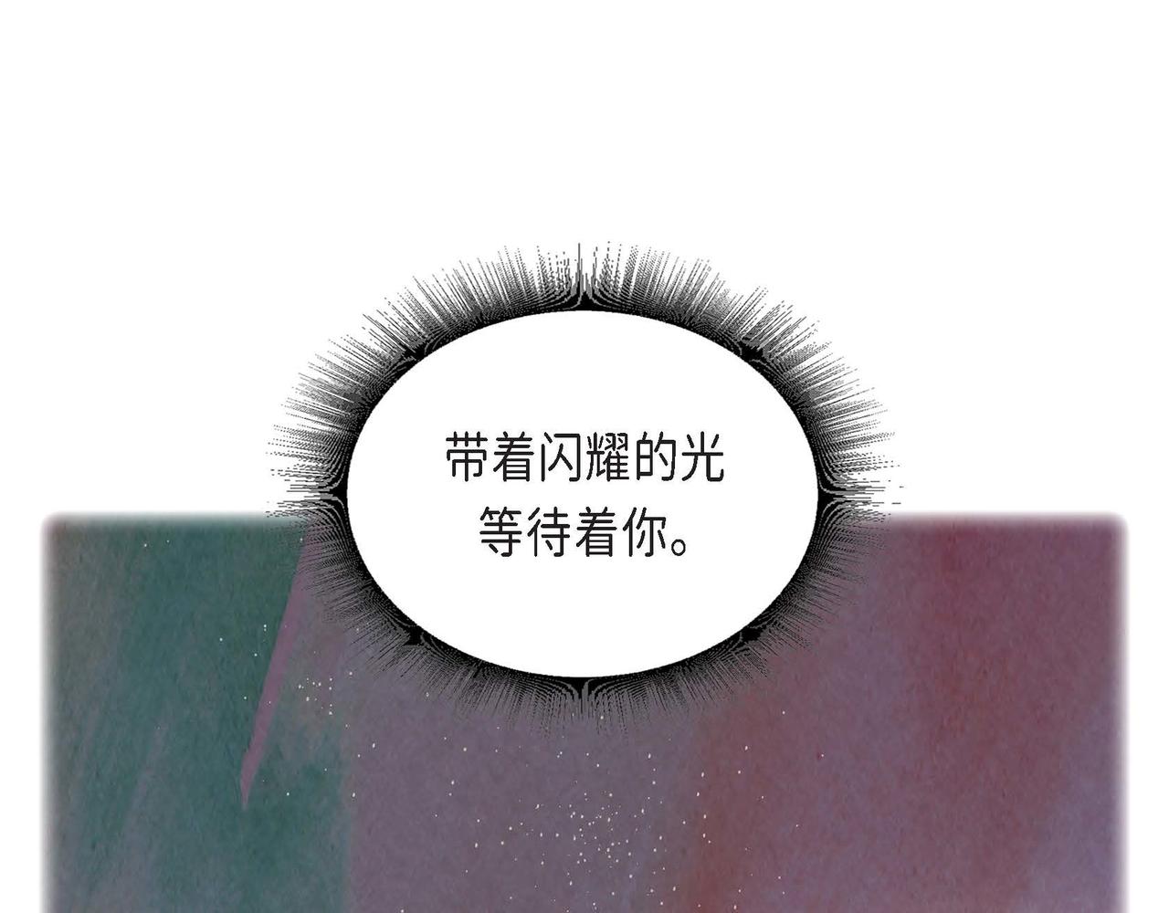 第42话表明心意80