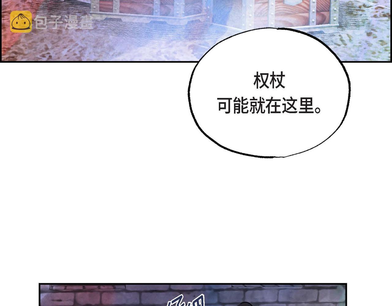 第38话 净化神殿69