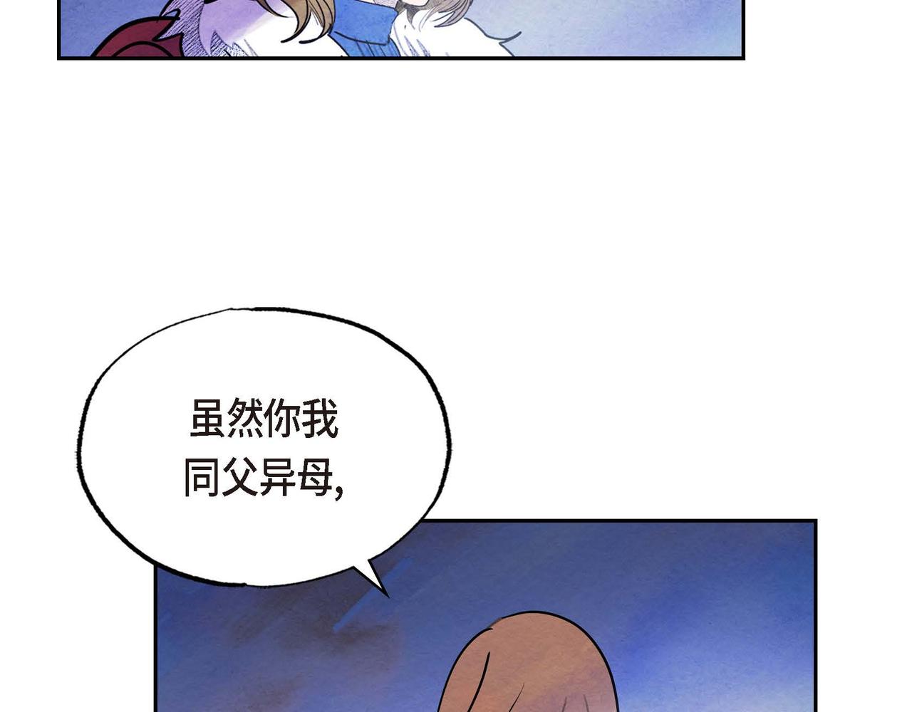 第51话 迎接新皇帝48