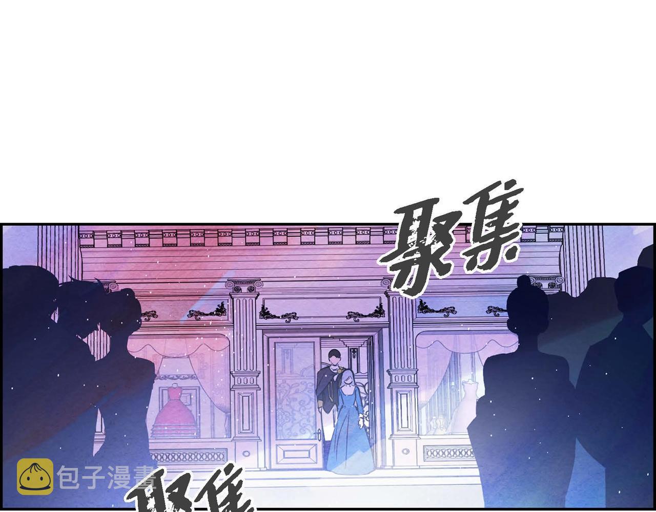 第8话 有趣的女人6