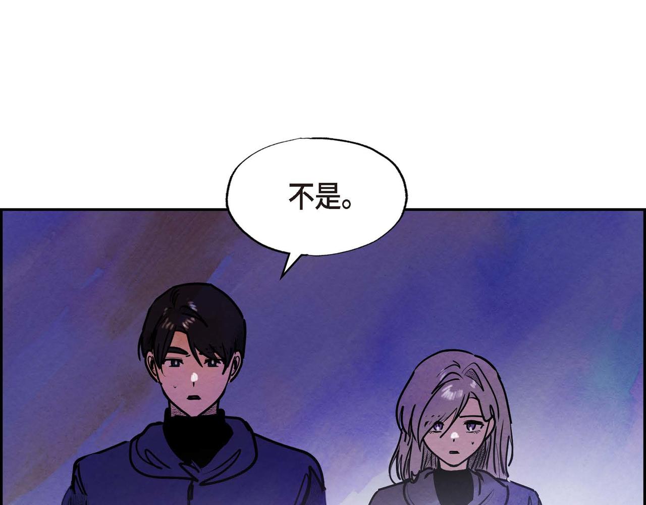 第48话放手一搏58