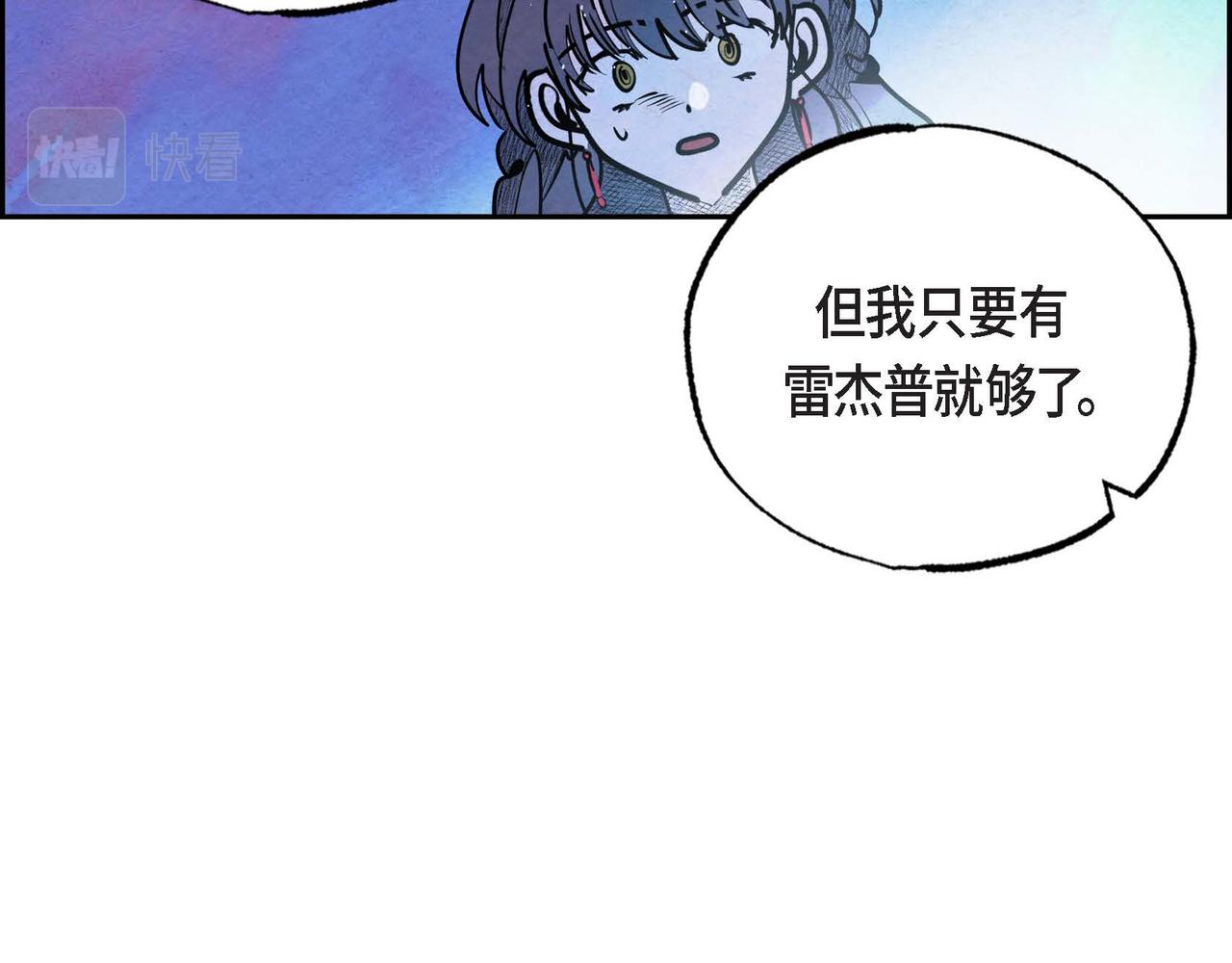 第22话 隐藏的本性109
