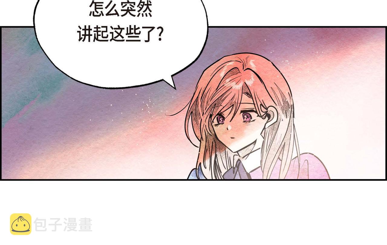 第36话 内心动摇73