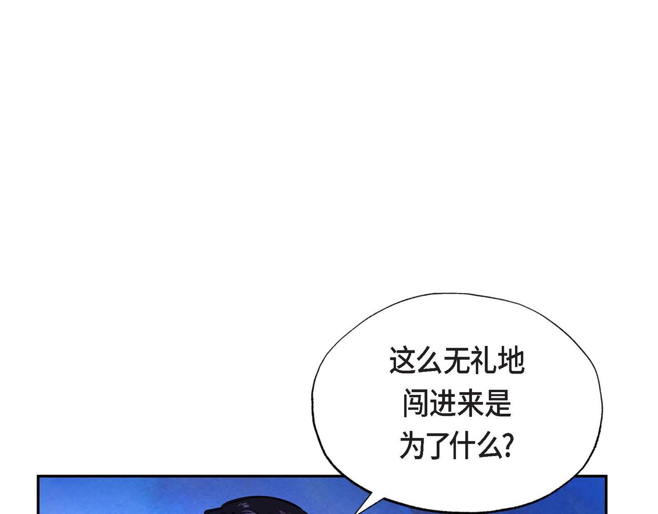 第4话 我是魔法师17
