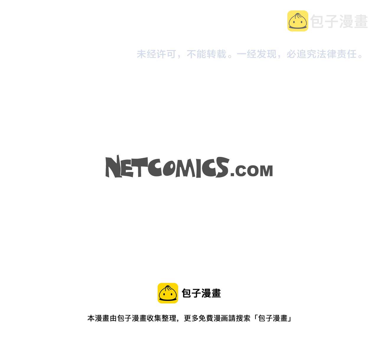 第33话 情侣装85