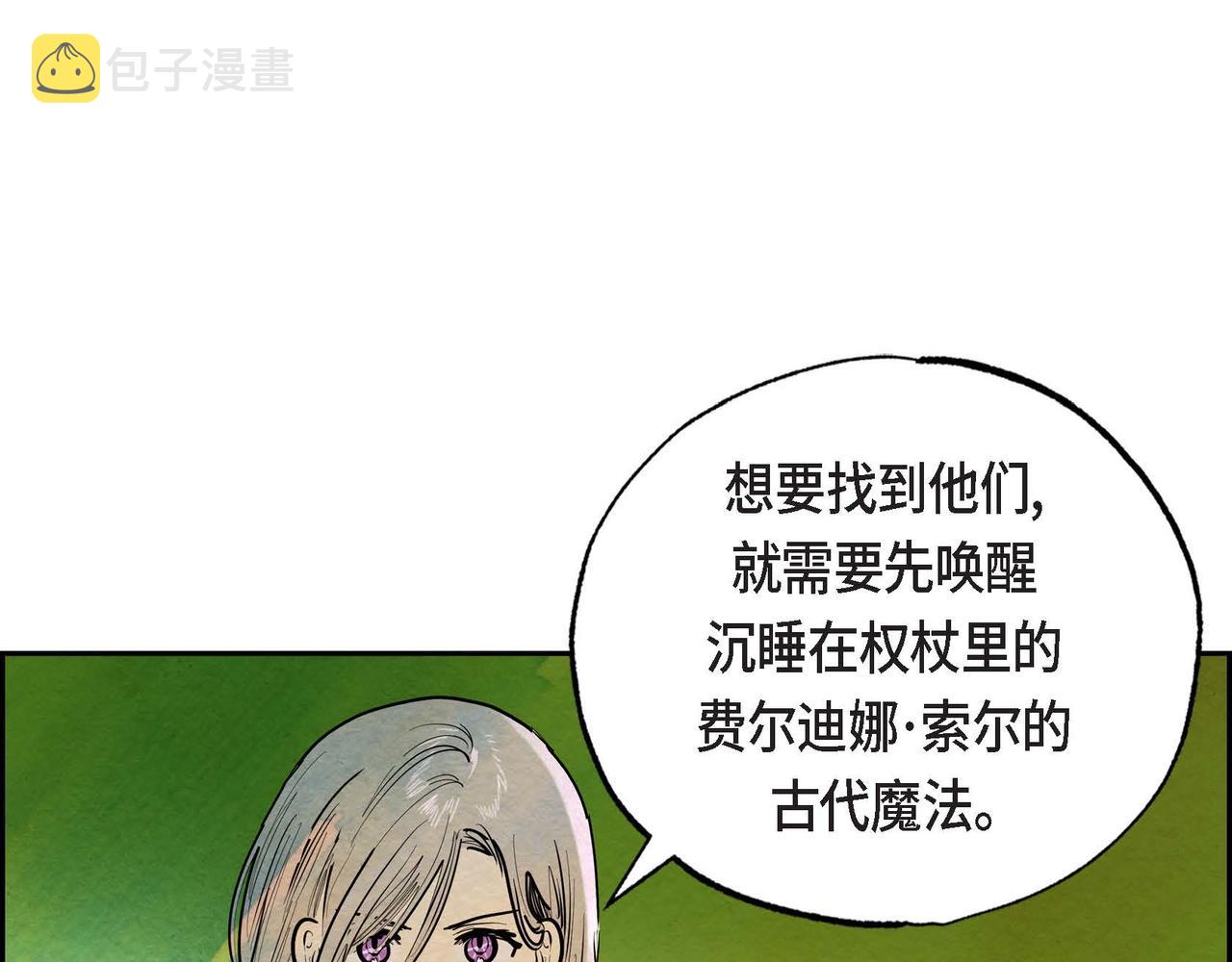 第15话 最后的机会89