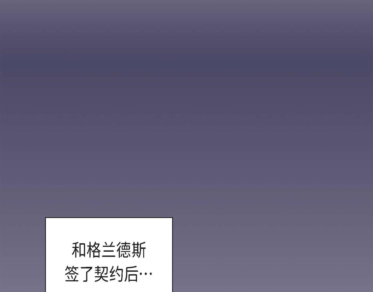 第5话 联盟62