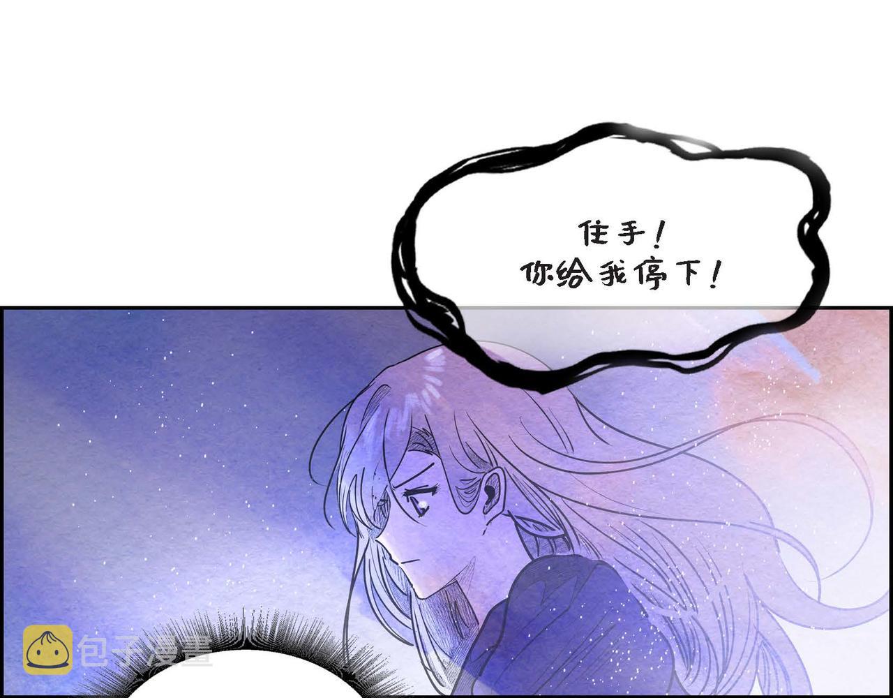第39话 破除结界50