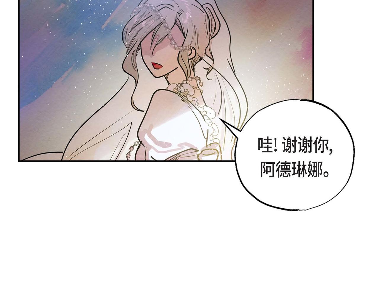 第2话 重生成为恶女213