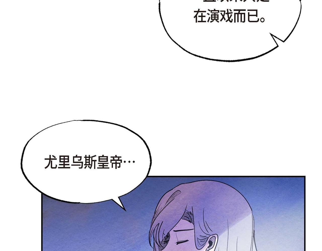 第51话 迎接新皇帝68