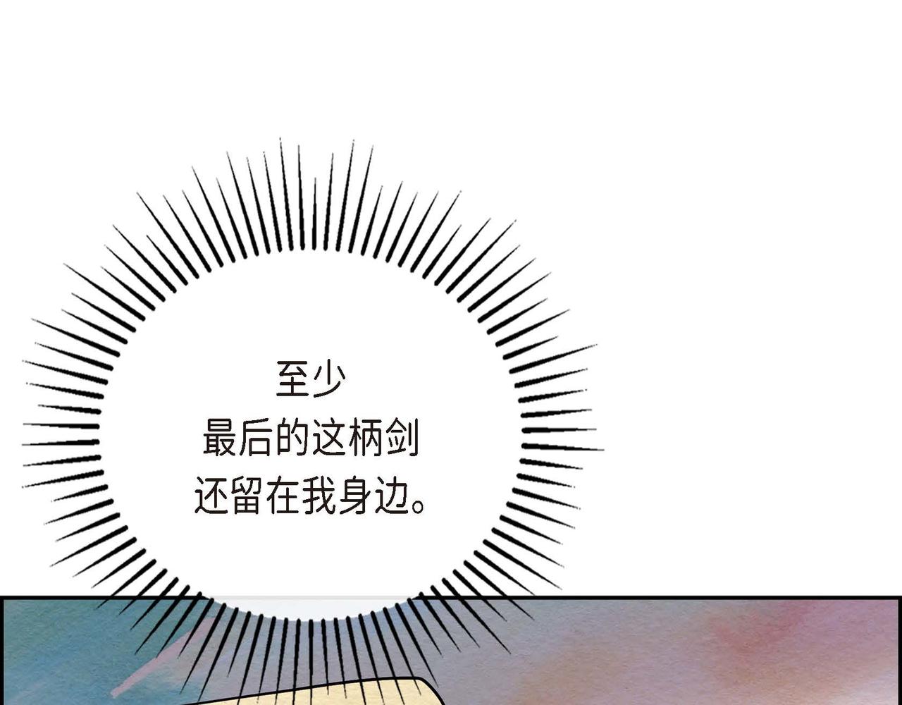 第24话 故人重逢67