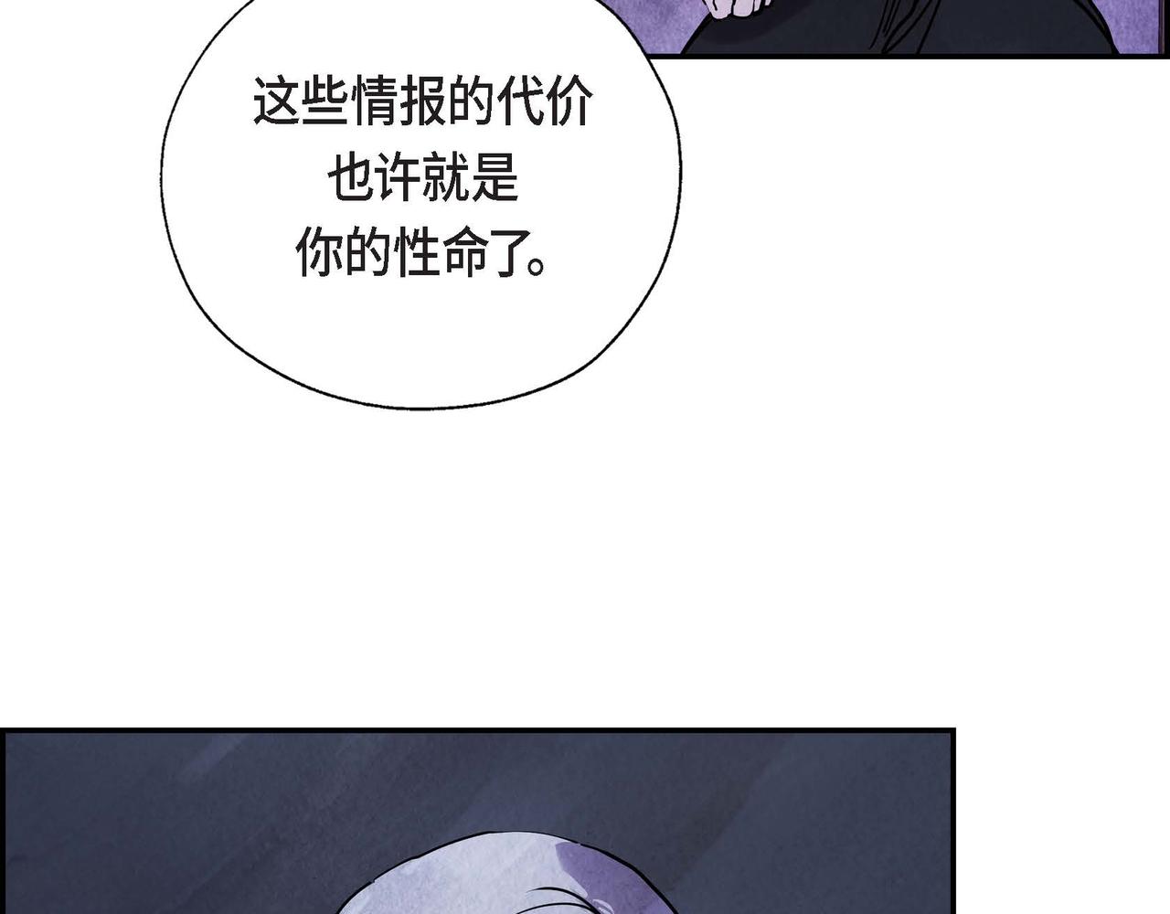 第6话 血战猎犬107