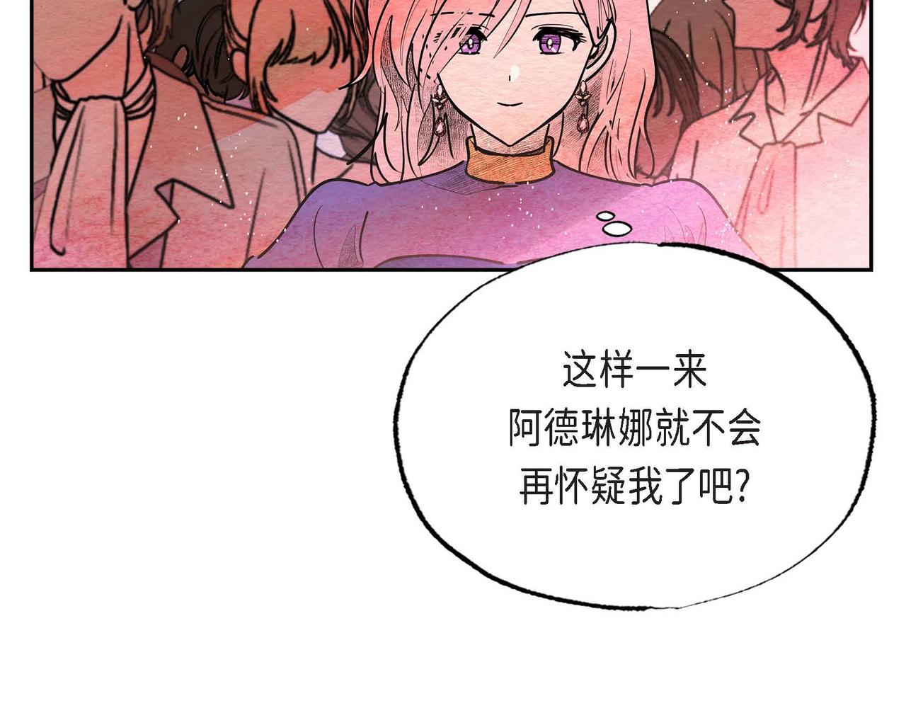 第31话 无效陷害21