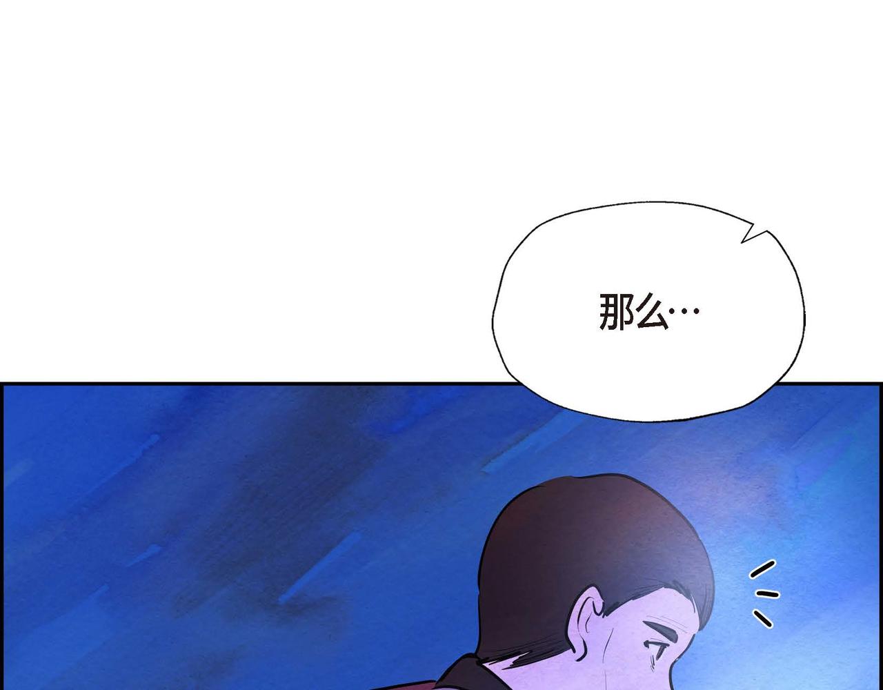 第12话 追求的信念95