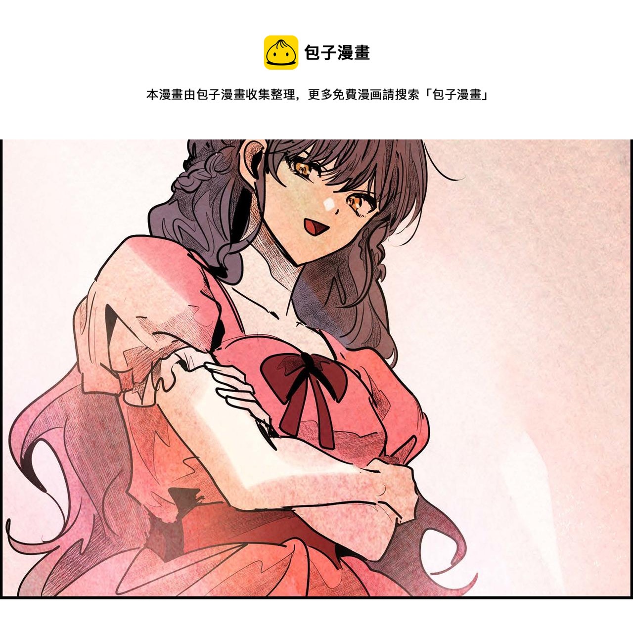 第28话 帝国听证会110