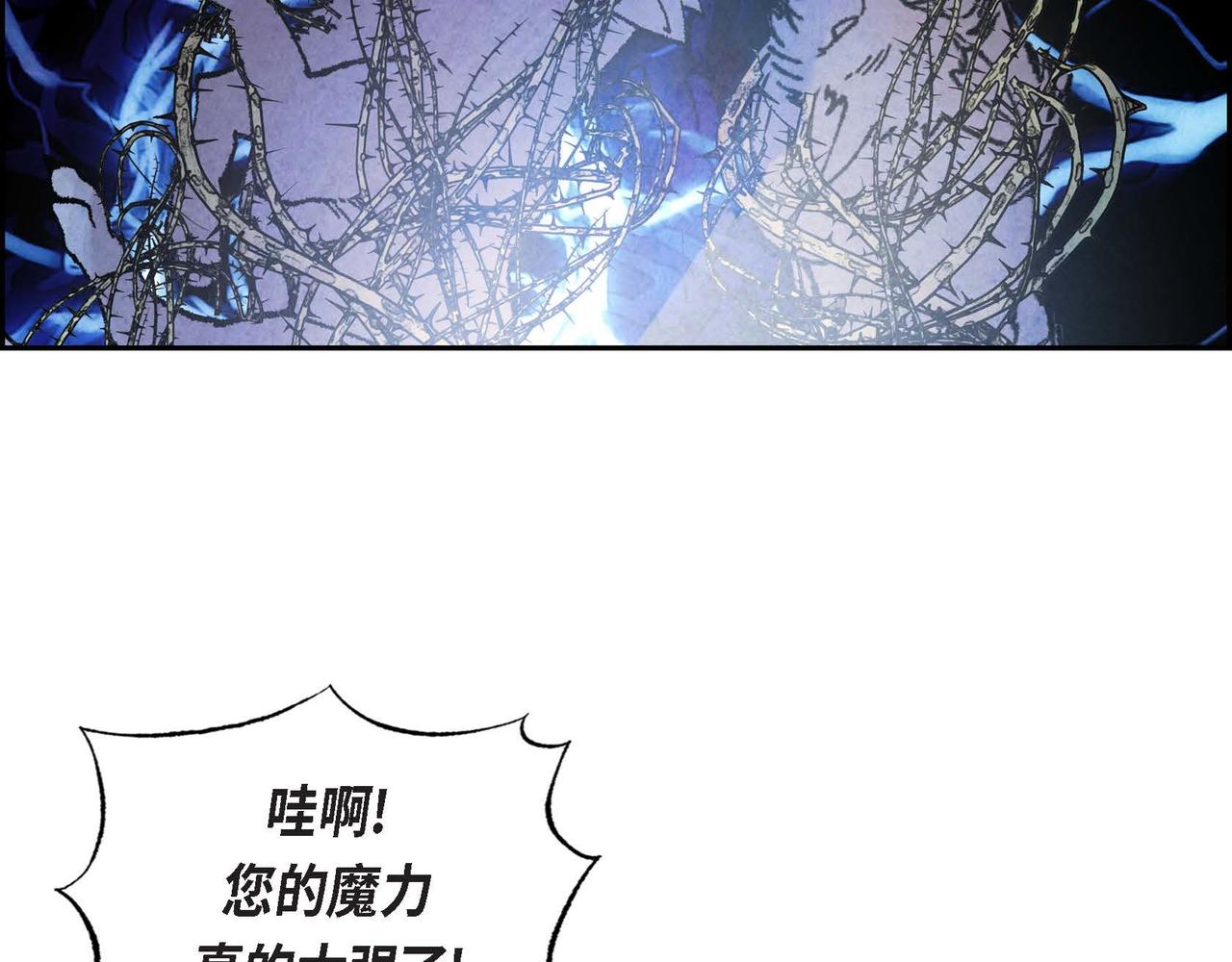 第43话森林遇险88