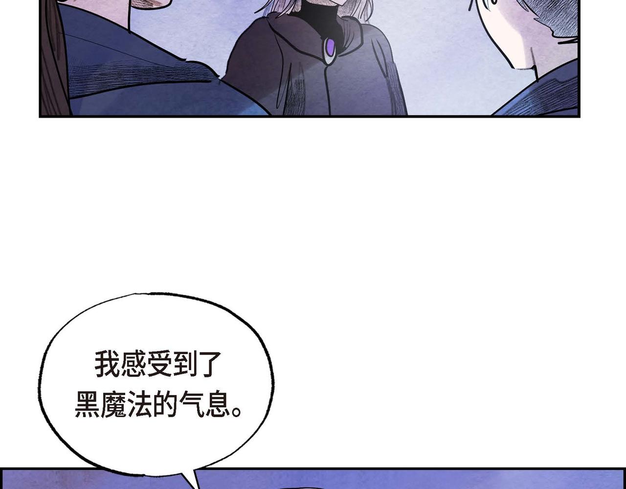 第45话血海深仇6
